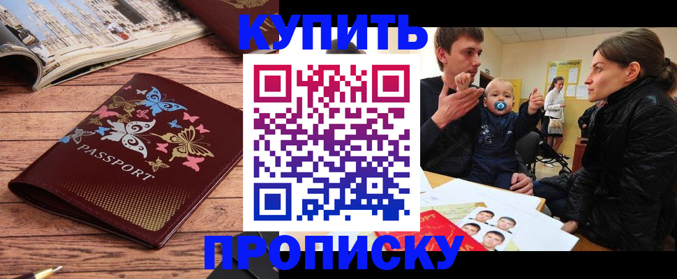 форма 3 в Архангельской области